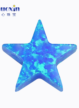 五角星蓝绿彩人造欧泊石OPAL 仿欧珀蓝色澳宝吊坠带孔横穿孔OP05