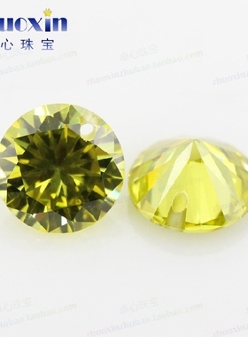 单孔圆形橄榄黄色锆石尖底裸石 彩色散珠打孔耳钉吊坠配件饰品DIY