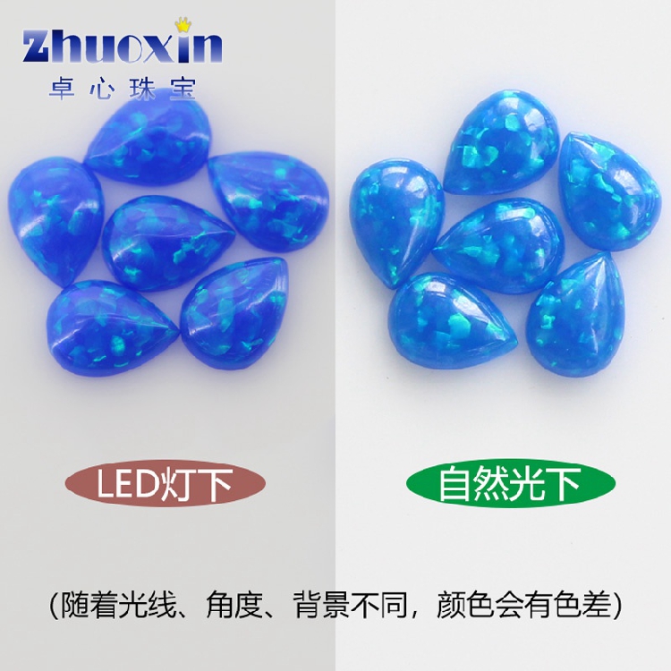 梨形平底素面人造欧泊石宝石裸石 水滴形戒面彩色合成澳宝钻FH03