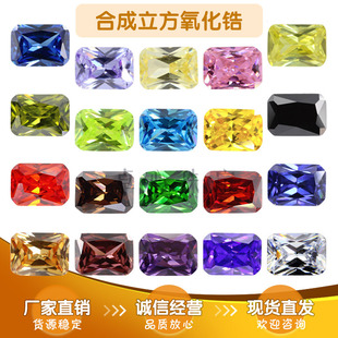 长方倒角合成锆石多色组合 合成立方氧化锆雷迪恩切裸石镶嵌配钻
