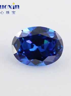 蛋形宝蓝色锆石合成蓝宝石裸石 椭圆形兰锆戒面蓝锆首饰主石配饰