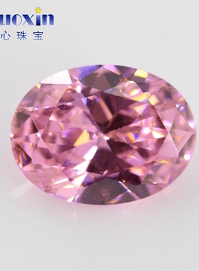 蛋形粉红色合成立方氧化锆石裸石 椭圆形CZ微镶主石仿钻配饰品DIY