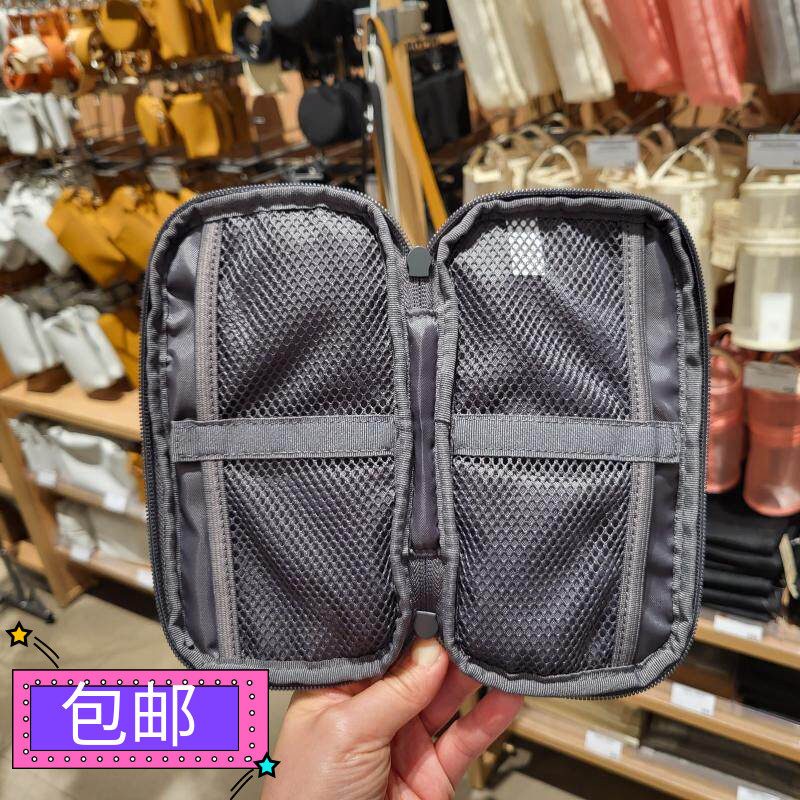 无印良品可调节便携小物收纳袋