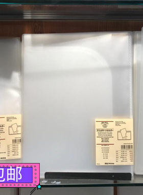 薄型口袋资料夹文件卷子收纳神器