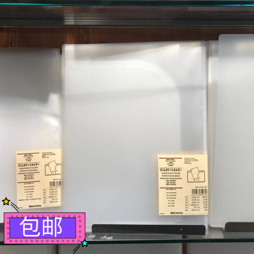 薄型口袋资料夹文件卷子收纳神器