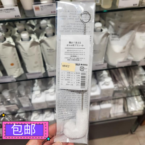 分瓶胶樽清洁刷可清洗水杯死角