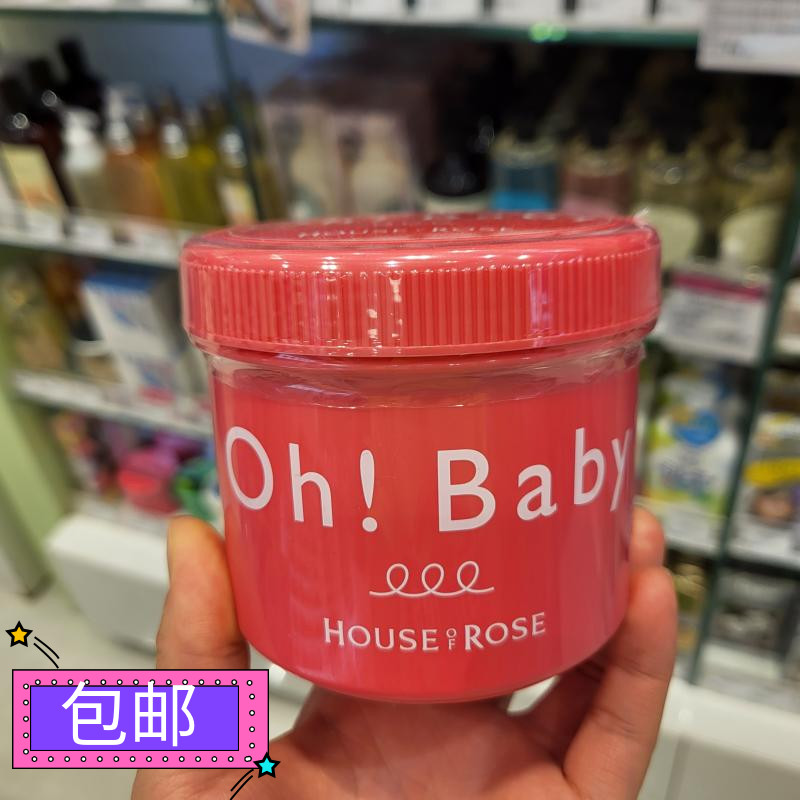 面部手部磨砂精華嫩白潤膚保濕