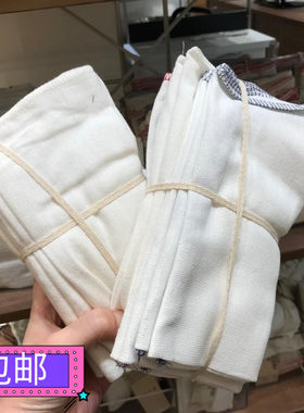 MUJI易清洗桌毛巾家用不掉毛抹布