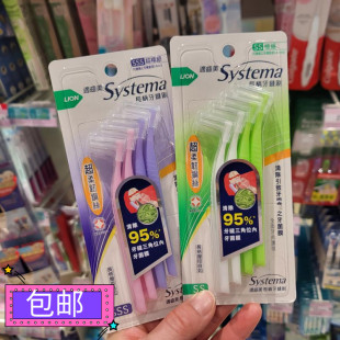 LION狮王Systema适齿美长柄L型牙缝刷8支裝SS極細 正品 SSS 包邮