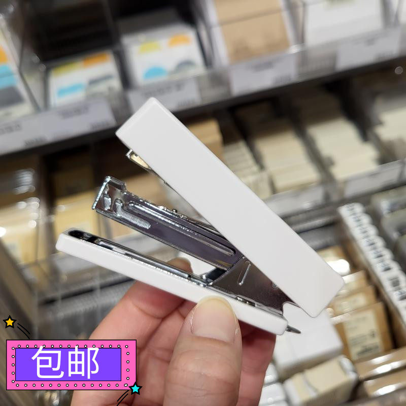 包邮正品无印良品MUJI订书机文具便携式易压型 日本进口省力方便