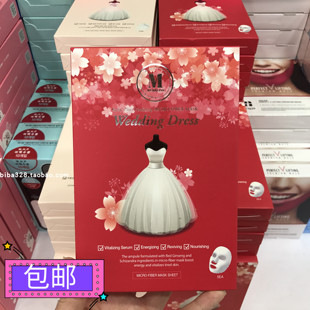 补水保湿 香港正品 MERBLISS 婚纱红宝石活力面膜红参 滋润提亮