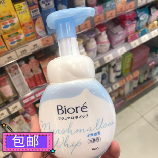 胶原蛋白 水嫩透亮保湿 biore碧柔洗面奶 香港正品 洗面泡沫160ml