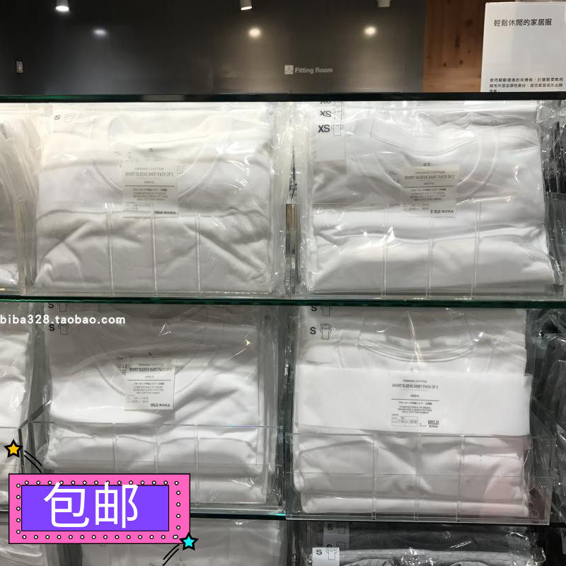 包邮正品MUJI无印良品男有机棉圆领/V领短袖T恤男款打底衫(2件装)