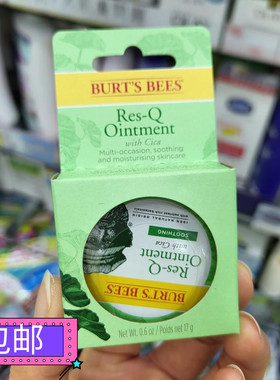 包邮正品Burt's Bees小蜜蜂积雪草膏舒缓宝宝儿童蚊虫叮咬止痒膏