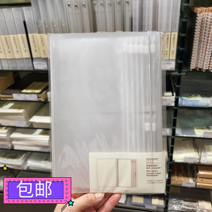 包邮正品MUJI无印良品透明名片套滑轨卡片收纳盒小卡文件夹