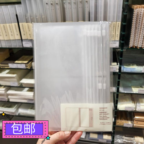 证件套电影火车票小卡收纳册包