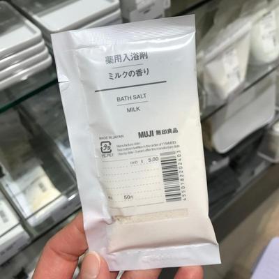 MUJI牛乳牛奶浴盐入浴泡澡剂30g