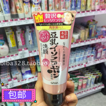 SANA豆乳美肌Q10紧致弹力洗面奶150g洁面乳膏孕妇可用 香港正品