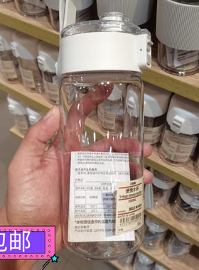 MUJI按压款便携水杯随身携带水壶