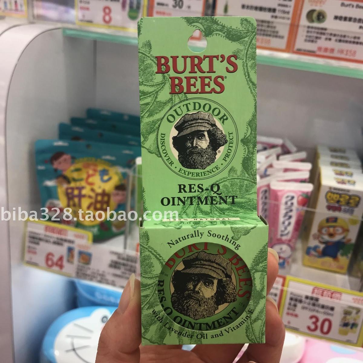 СÃÛ·äBurt's BeesÉñÆæ×ϲݸàÈfÓøà15g‹ëƒºÎÃÏx¶£Ò§ÏûÑ×Ö¹°W