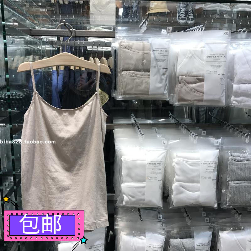 香港正品无印良品muji女装无袖内衣吊带背心打底衫 (2件裝)