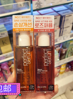 护发油烫染修复柔顺头发营养