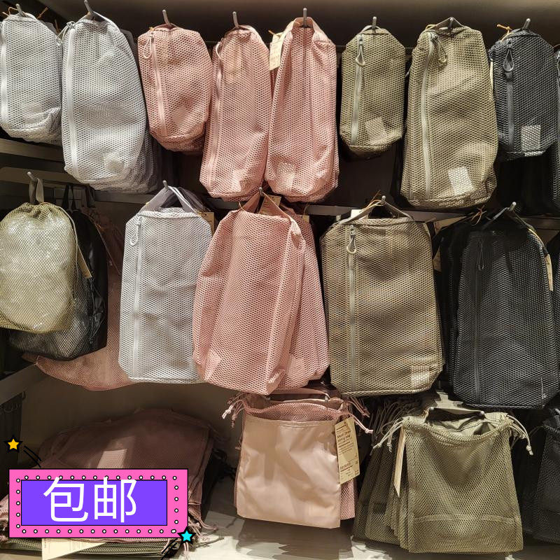 MUJI无印良品 聚酯纤维立体存衣袋 衣物收纳袋 大 中 小