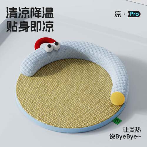 藤编凉席可拆洗四季猫窝