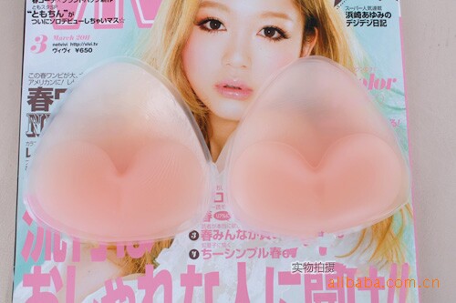 Coques pour soutien-gorge - Ref 814579 Image 3