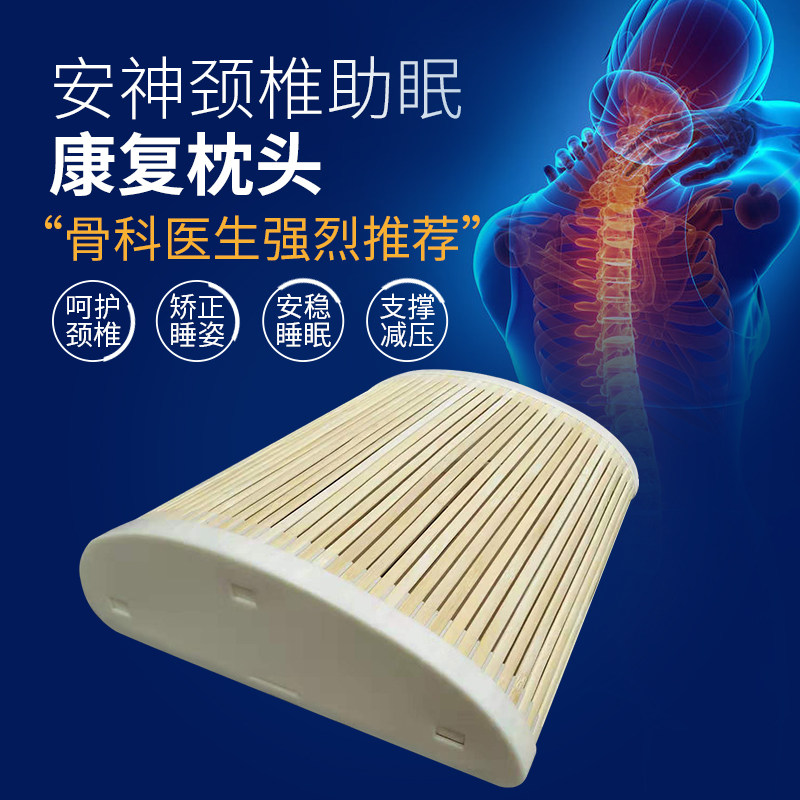 空心透气枕芯竹图腾颈椎神器凉枕