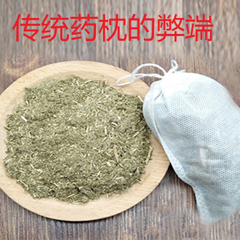 深度助眠神器卧室持久防疫香包熏决明子薰衣草家用颈椎中药枕头芯