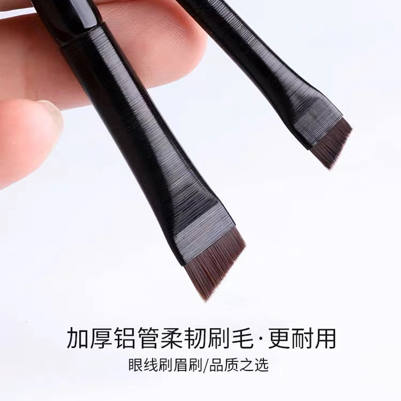 2支装眼线刷眉刷化妆刷
