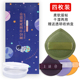 U先 美妆蛋收纳盒 定妆化妆工具粉扑棉花糖粉扑 4个装 星空气垫
