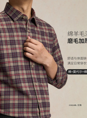 潮流羊毛男式衬衫重磅加厚冬季保暖磨毛格子长袖休闲宽松男士衬衣