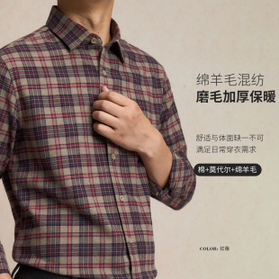 潮流羊毛男式衬衫重磅加厚冬季保暖磨毛格子长袖休闲宽松男士衬衣