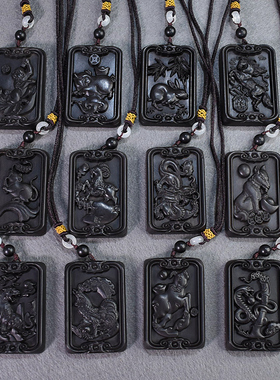 创意新款十二生肖黑檀木