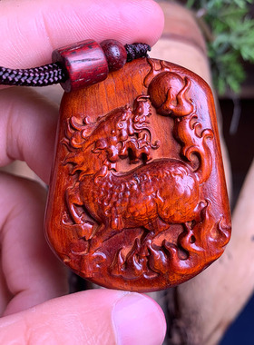 印度小叶紫檀火麒麟吊坠