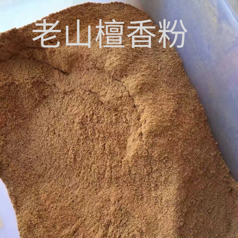 天然印度老山檀香粉末香粉白檀香粉打香篆木粉制香原料100克家用