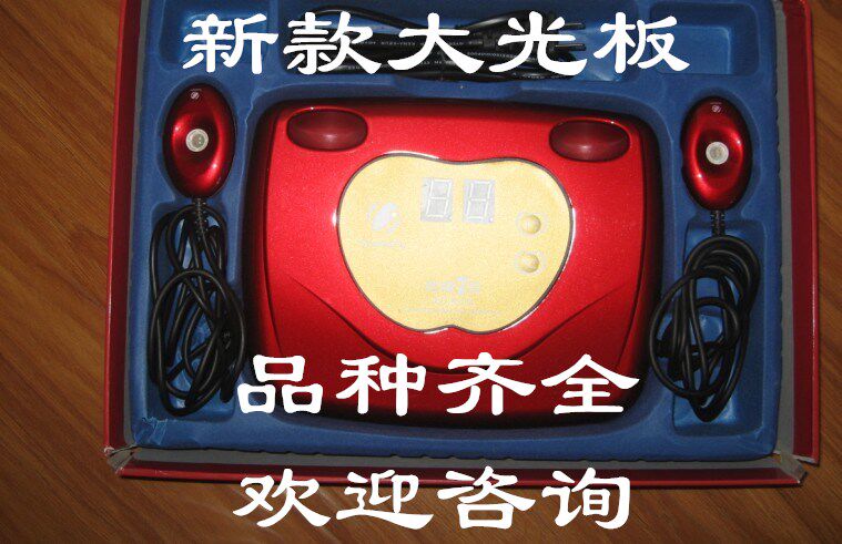 光福7号各品牌红蓝光治疗仪LED家用理疗仪光量子治疗器福光普照疗