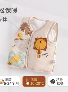 WUAWUA婴儿马甲秋季棉质加厚背心无袖保暖护肚衣服男女宝宝秋冬款