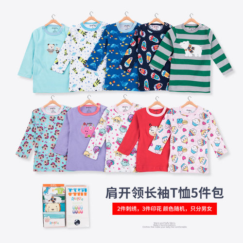 Redkite A类婴儿长袖T恤5件包 肩开扣圆领宝宝睡衣 baby t-shirt
