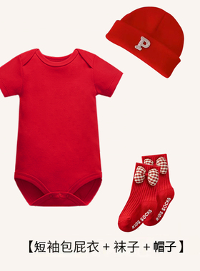 红色套装新生儿三角哈衣四季护肚连体衣服婴儿纯棉百日周岁拍照服