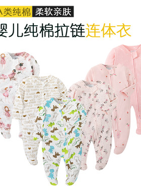 欧美拉链爬连体衣婴儿哈衣包脚