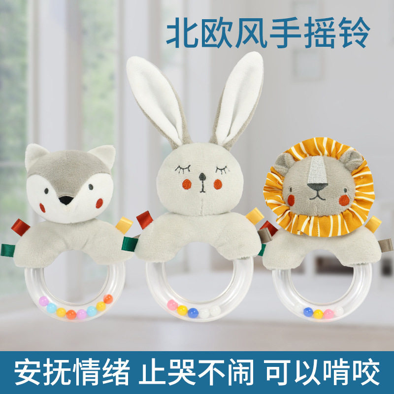 新生儿胶圈动物手摇圈婴幼儿安抚手摇铃宝宝抓握按抚手环圈玩具