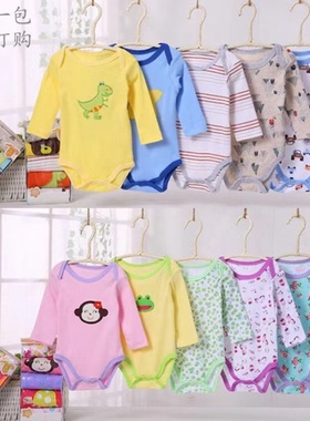 新款卡特婴儿连体衣长袖三角哈衣包屁衣5件装爬服春夏秋宝宝睡衣