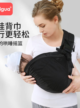 新款新生儿背带横抱式背带抱娃神器婴幼儿抱带简易抱巾宝宝腰凳