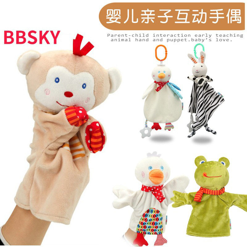 婴儿卡通动物手偶猴子青蛙布手偶初生儿早教亲子互动套儿童手玩具
