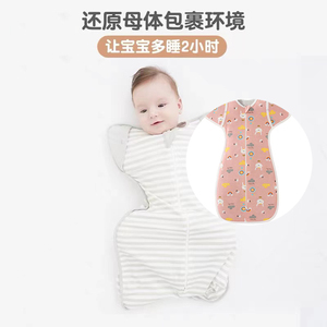 欧美新生儿投降式襁褓婴儿睡袋宝宝防惊跳春蚕睡袋初生儿产房包巾