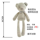 英国贵族兔子婴儿安抚布玩偶小熊伴睡眠哄宝宝毛绒可入口情侣款