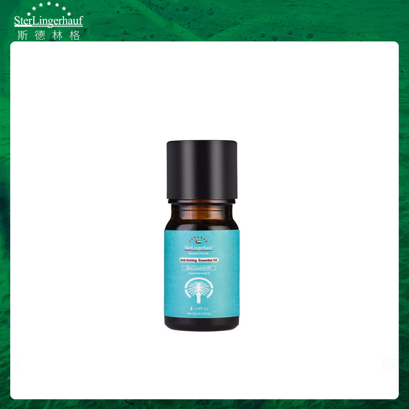 【信任回报】斯德林格止痒精油5ml
